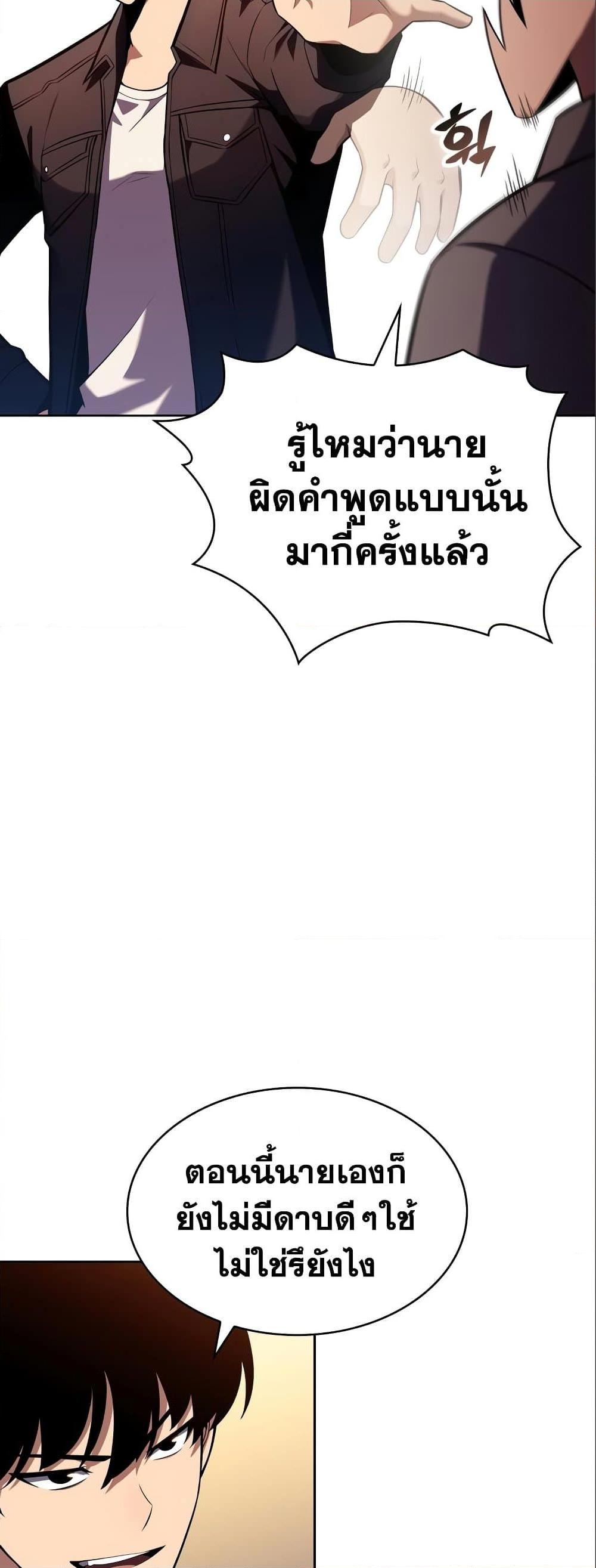Page page-021 of Chapter_97